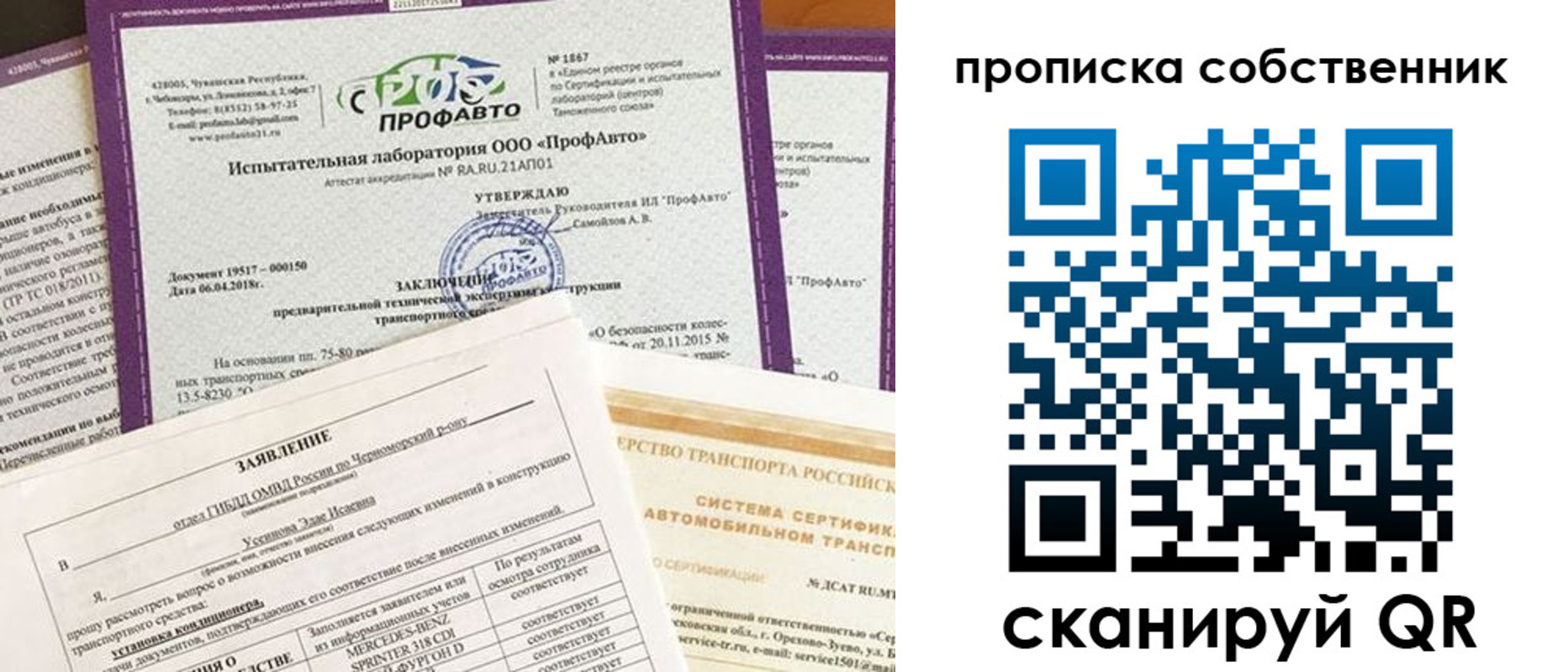 форма 3 в Астраханской области