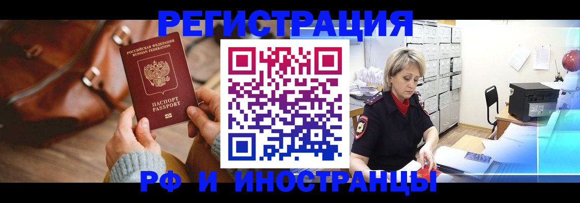 пропишу в квартире в Астраханской области