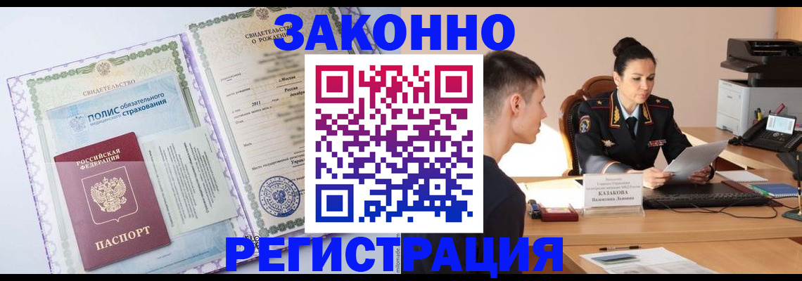 регистрация для школы в Астраханской области